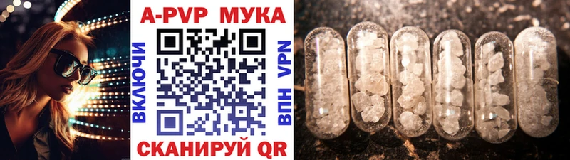 Alpha PVP мука  Купить  Камбарка 