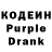 Codein Purple Drank Jan Mikusinec