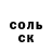 Амфетамин 97% PETROVA ALEXANDRA