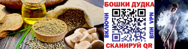 Купить закладки  Камбарка  Canna-Cookies марихуана 