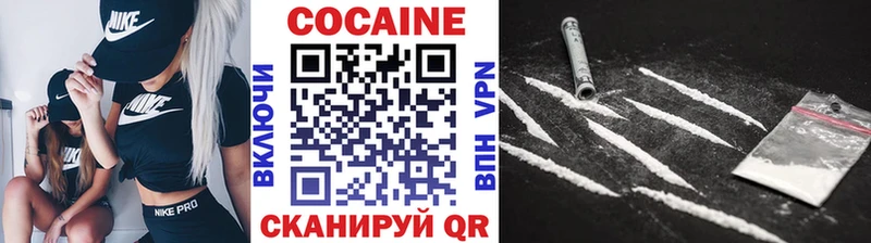 Купить  Камбарка  КОКАИН Эквадор 