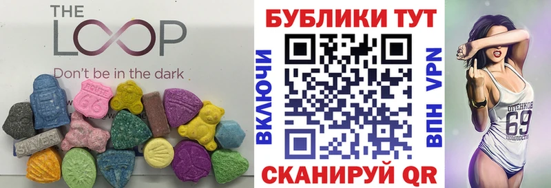 Ecstasy DUBAI  Купить  Камбарка 