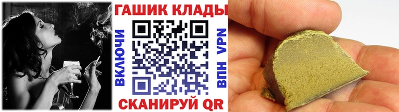 Гашиш гашик  Купить закладки  Камбарка 
