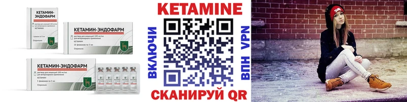 Купить закладки  Камбарка  КЕТАМИН ketamine 