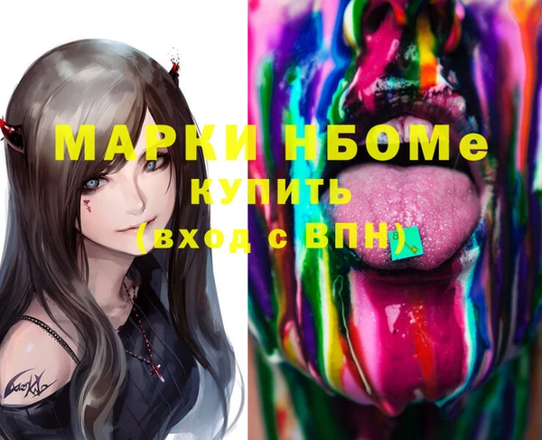 jwh Заволжье