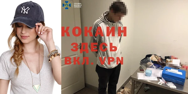 ГАЛЛЮЦИНОГЕННЫЕ ГРИБЫ Заволжск