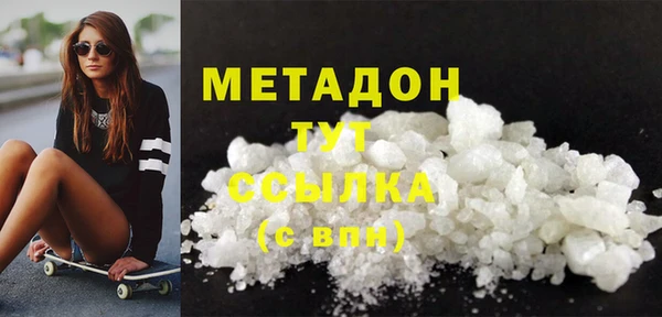 ГАЛЛЮЦИНОГЕННЫЕ ГРИБЫ Заволжск
