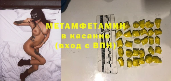 ГАЛЛЮЦИНОГЕННЫЕ ГРИБЫ Заволжск