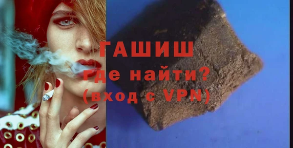 ГАЛЛЮЦИНОГЕННЫЕ ГРИБЫ Заволжск