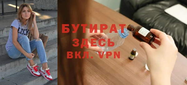 ГАЛЛЮЦИНОГЕННЫЕ ГРИБЫ Заволжск