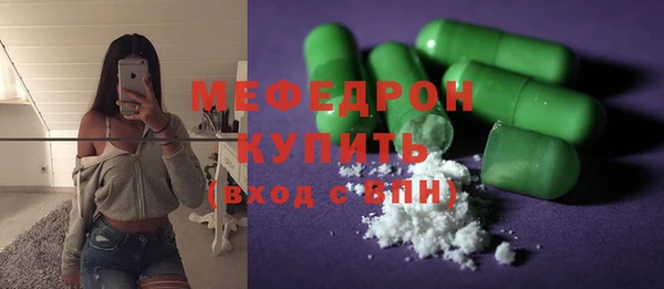 ГАЛЛЮЦИНОГЕННЫЕ ГРИБЫ Заволжск