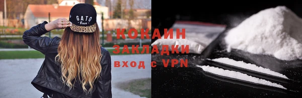 марки lsd Заводоуковск