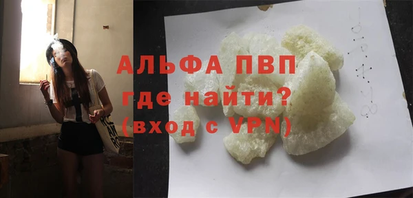 ГАЛЛЮЦИНОГЕННЫЕ ГРИБЫ Заволжск