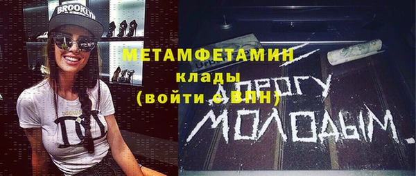 ГАЛЛЮЦИНОГЕННЫЕ ГРИБЫ Заволжск