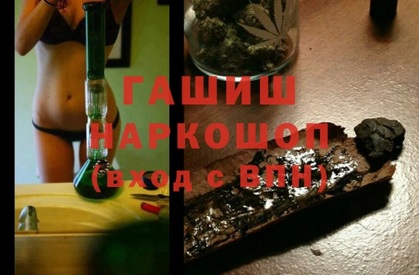 ГАЛЛЮЦИНОГЕННЫЕ ГРИБЫ Заволжск