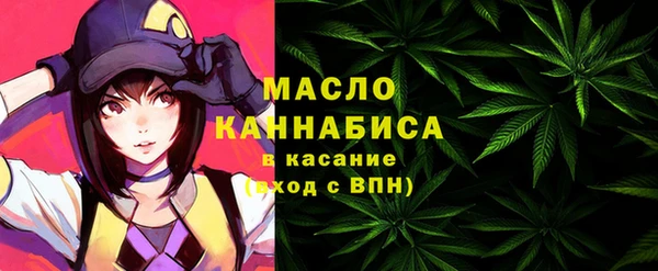 ГАЛЛЮЦИНОГЕННЫЕ ГРИБЫ Заволжск