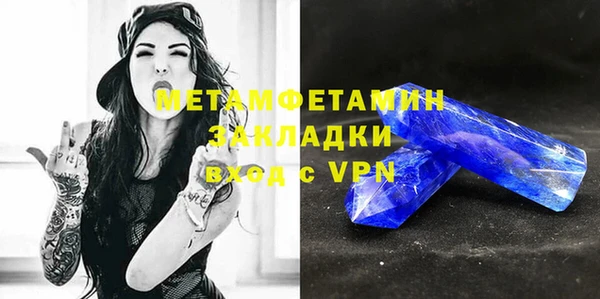марки lsd Заводоуковск
