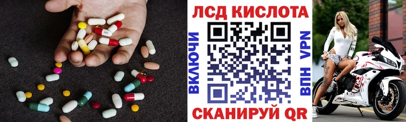 LSD-25 экстази ecstasy  Купить где  Камбарка 