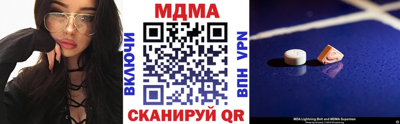 МДМА кристаллы  Купить где  Камбарка 