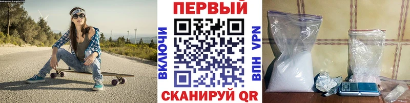 МЕТАМФЕТАМИН Methamphetamine  Купить  Камбарка 