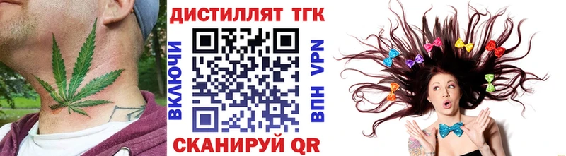 Купить закладки  Камбарка  ТГК гашишное масло 